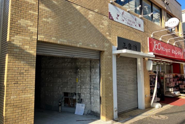 神保町駅徒歩2分　重飲食可能！白山通り沿いの路面店